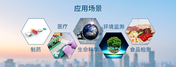 色譜保護(hù)柱2