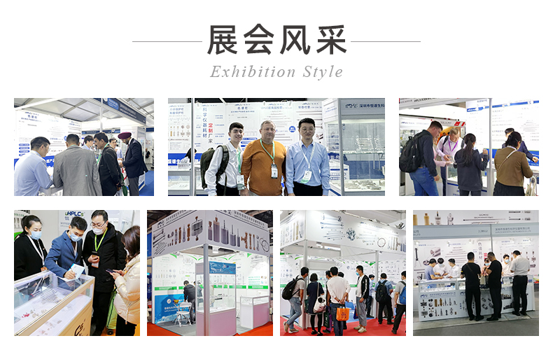 13恒譜生USHD系列Bio-SEC大分子生物樣品檢測(cè)用色譜柱_05.02