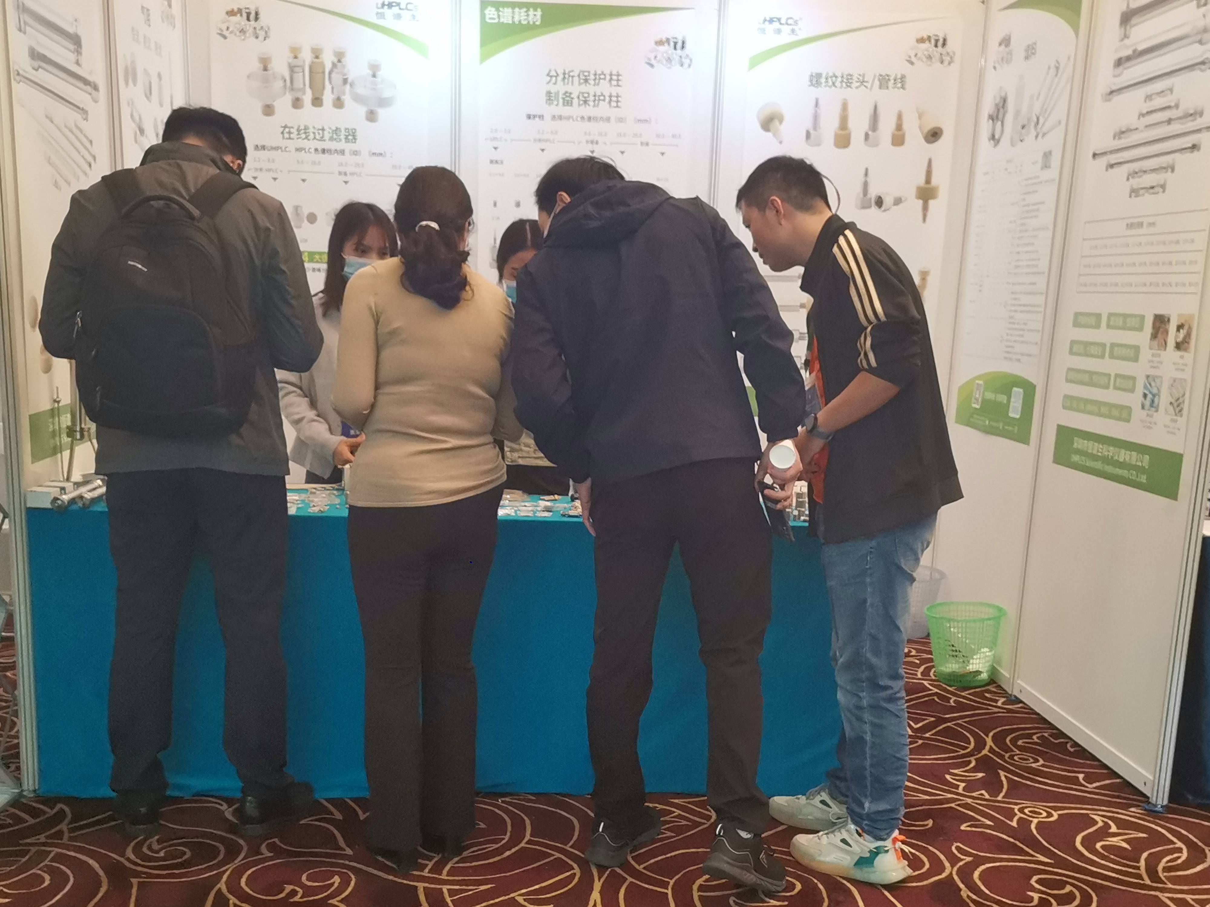 色譜學(xué)術(shù)展會 (5)