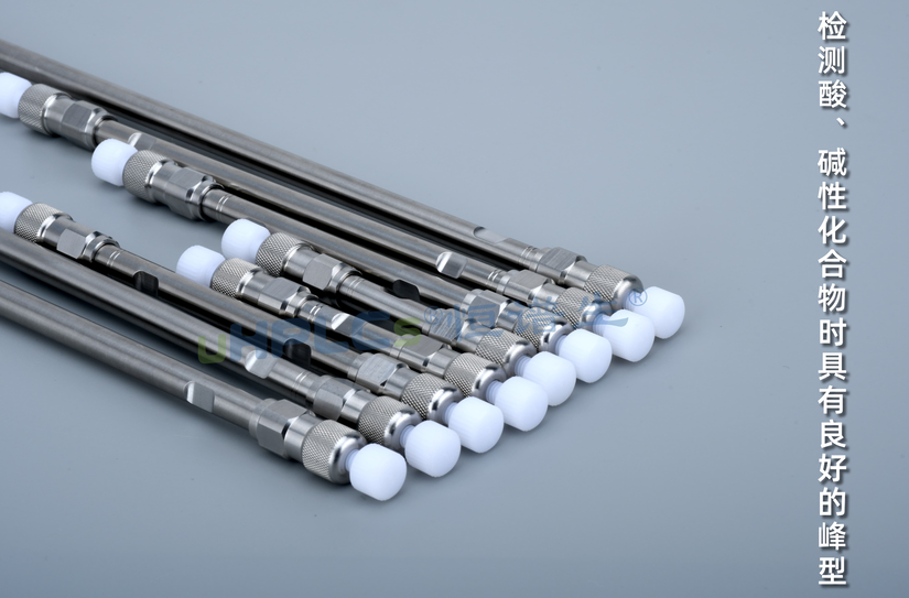 液相色譜柱的填料類型解析：C18、C8、HILIC等如何選擇？