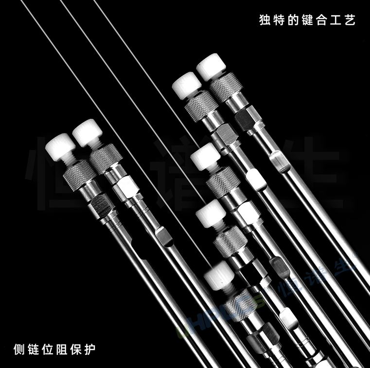 恒譜生國(guó)產(chǎn)液相色譜柱：規(guī)格多樣，滿足不同用戶需求！