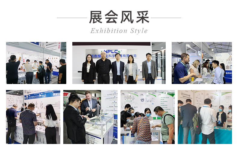 17恒譜生USHD系列Hilic-ZIL兩性離子柱_05.02