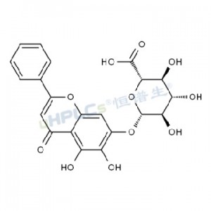 黃芩苷標準品丨CAS號:21967-41-9丨中藥標準品