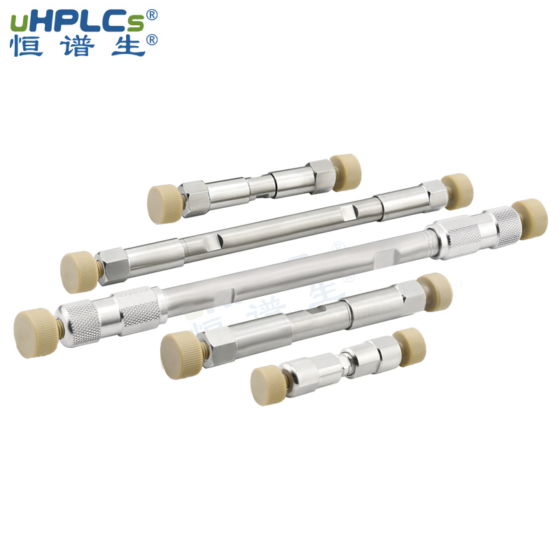 C18液相色譜柱的正確使用方法！