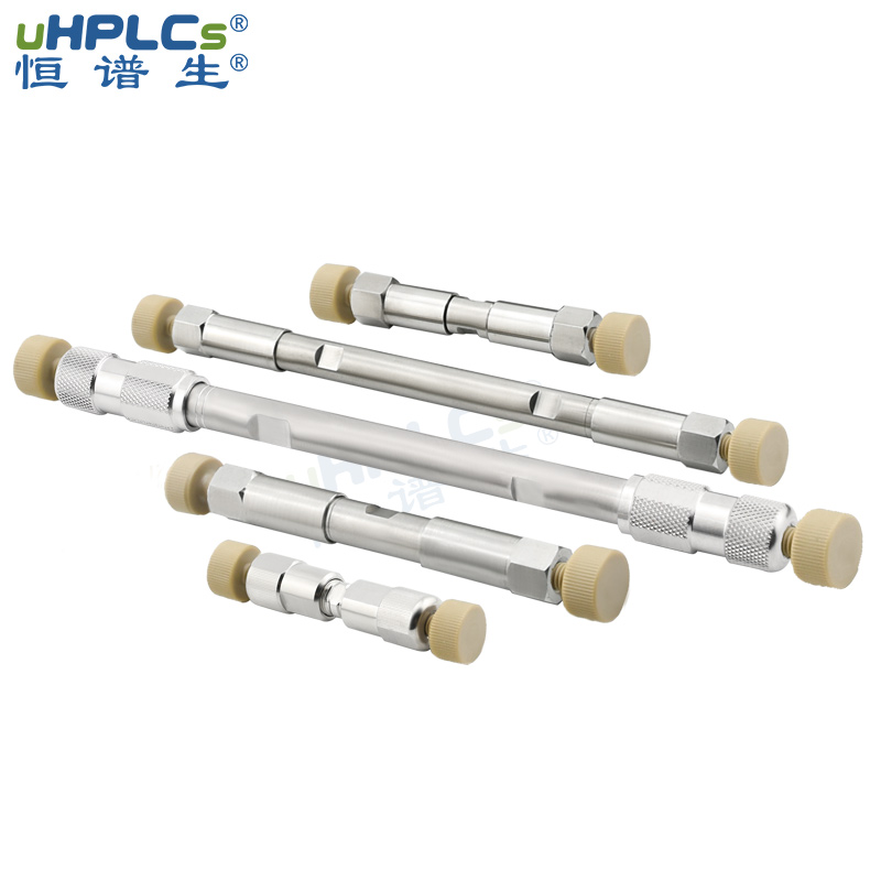 恒譜生液相色譜空柱管，規(guī)格齊全，從分析到制備的多種規(guī)格！