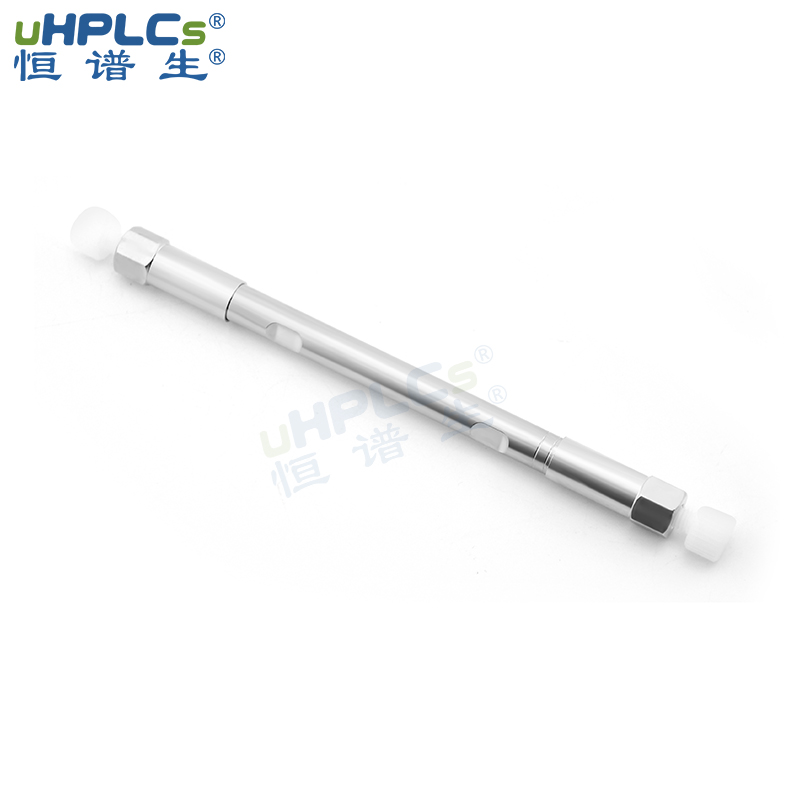 恒譜生hilic色譜柱管_4.6X50mm反相硅膠色譜柱管 Featured Image