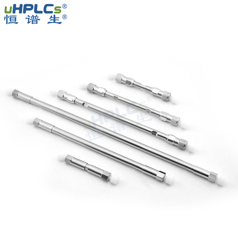 液相色譜柱的使用注意事項！