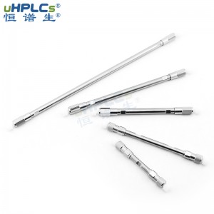 「國產(chǎn)替代」實(shí)驗(yàn)室專用分析色譜柱_C18-Pro液相分析色譜柱