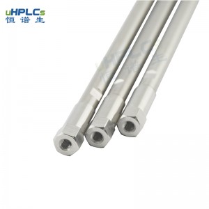 恒譜生 C8-SiO色譜柱適用于蛋白、多肽、ADC藥物等大分子樣品的檢測