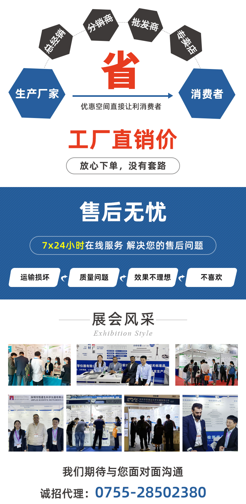 恒譜生USHD系列PFP五氟苯基柱_05