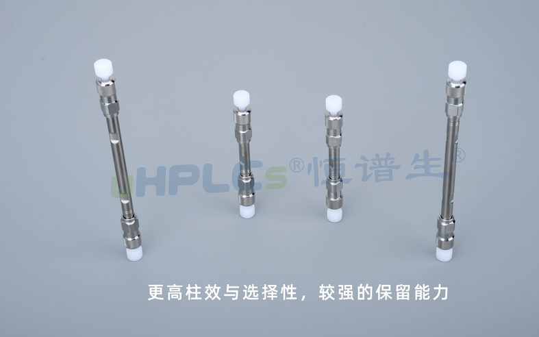 全面解讀 C18(ODS) 色譜柱：從原理到應用！